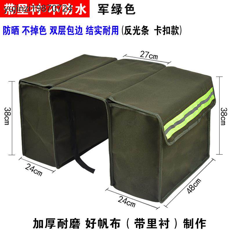 摩托车挎包两侧大容量加厚帆布骑行驮包电动车尾马鞍工具包邮政包