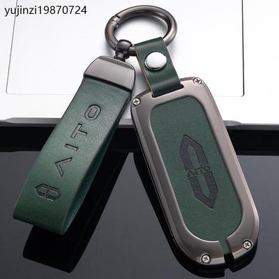 适用问界M5卡片钥匙套AITO金康赛力斯华为问界汽车钥匙包壳金属扣