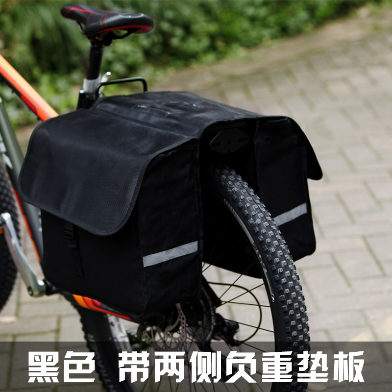 山地车自行车包尾包后驮