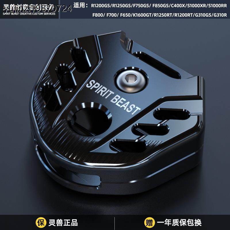 适用宝马G310R钥匙头改装S1000RR车匙盖摩托车R1200GS电门锁钥壳