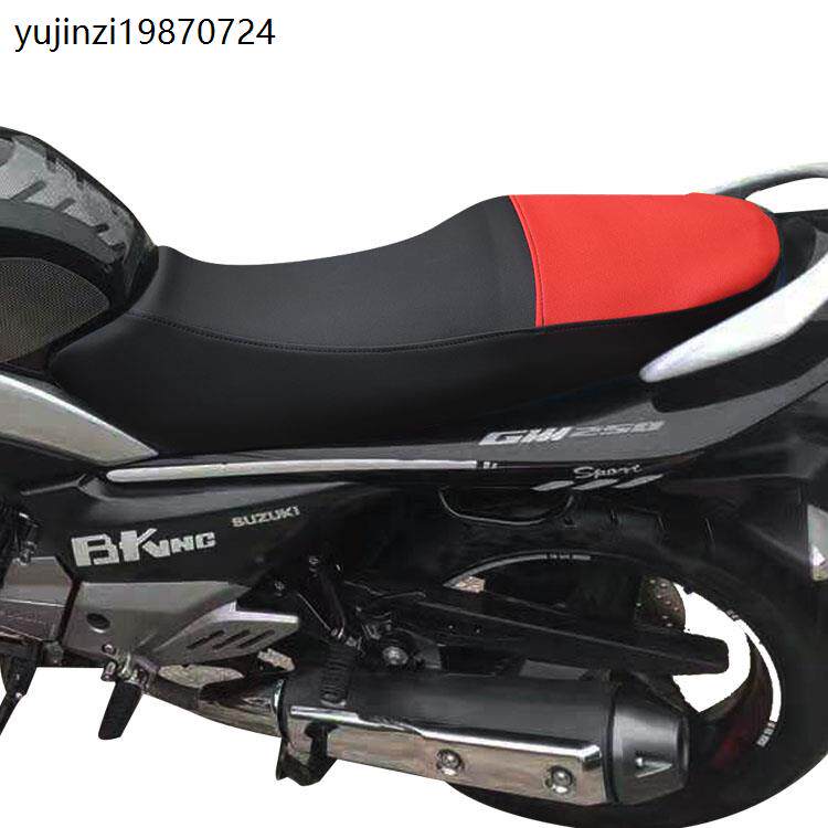 机车皮革座套适用于铃木骊驰GW250 GW250F GW250S坐垫套耐磨