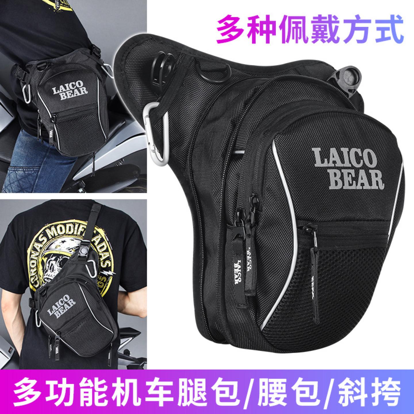 摩托车骑行腰包机车摩旅骑士包男
