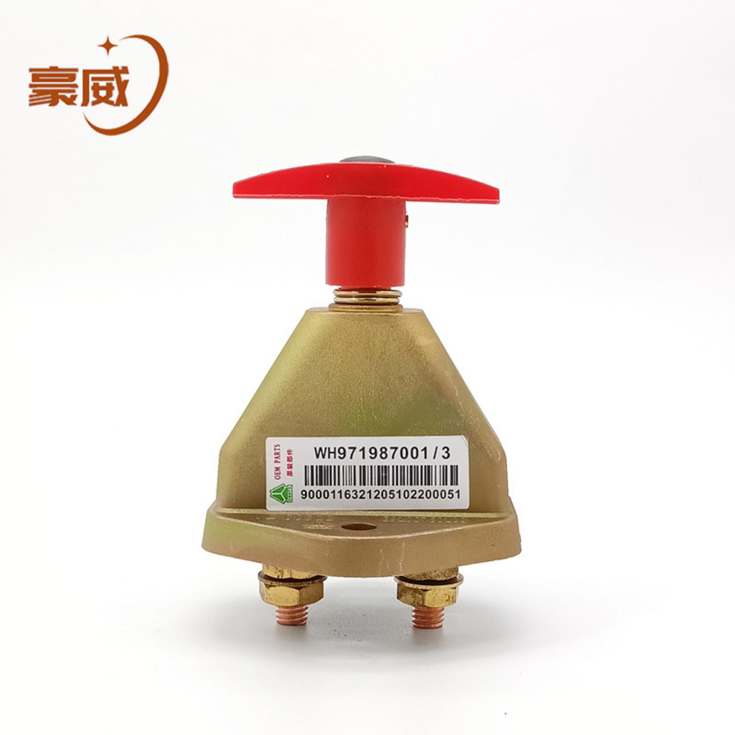 货车电源总开关纯铜斯太尔电瓶