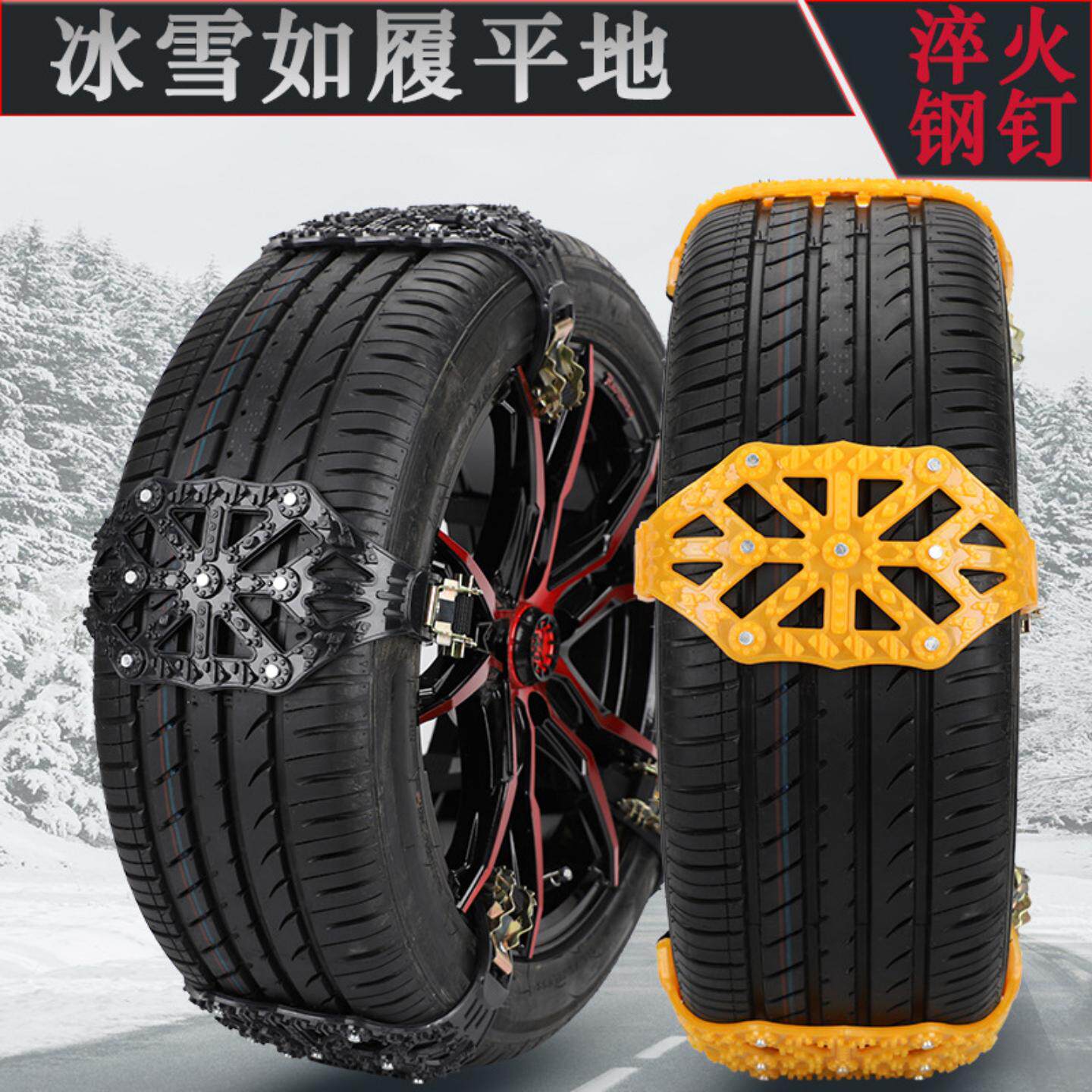 防滑链牛津型轿车越野车皮卡车