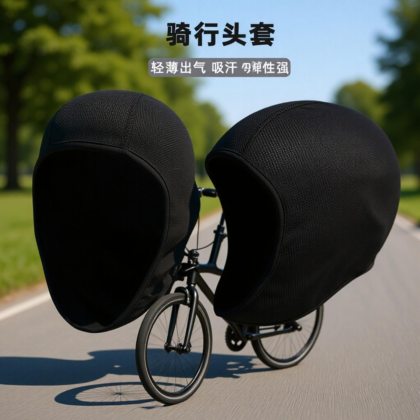夏季骑行运动头套摩托车头盔内衬