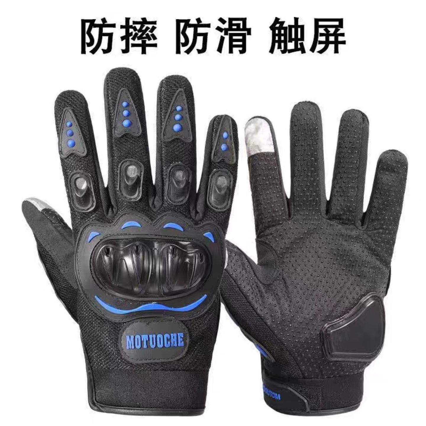 摩托车手套骑行赛车户外骑士机车