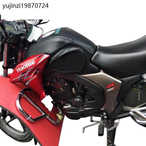 适用于摩托车油箱包DK150HJ150专用油箱套DK125HJ125-30A罩包