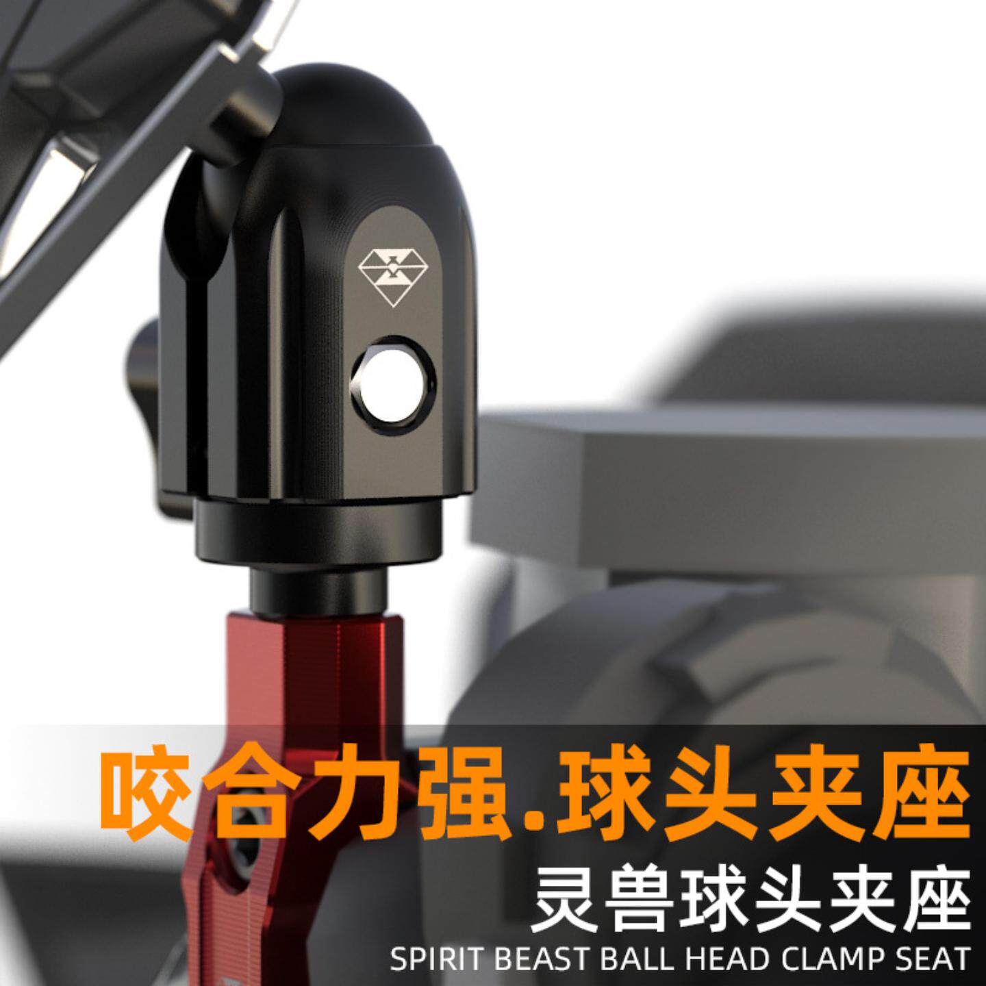 摩托车球头夹座改装手机支架运动相机球头扩展横杆转接夹具