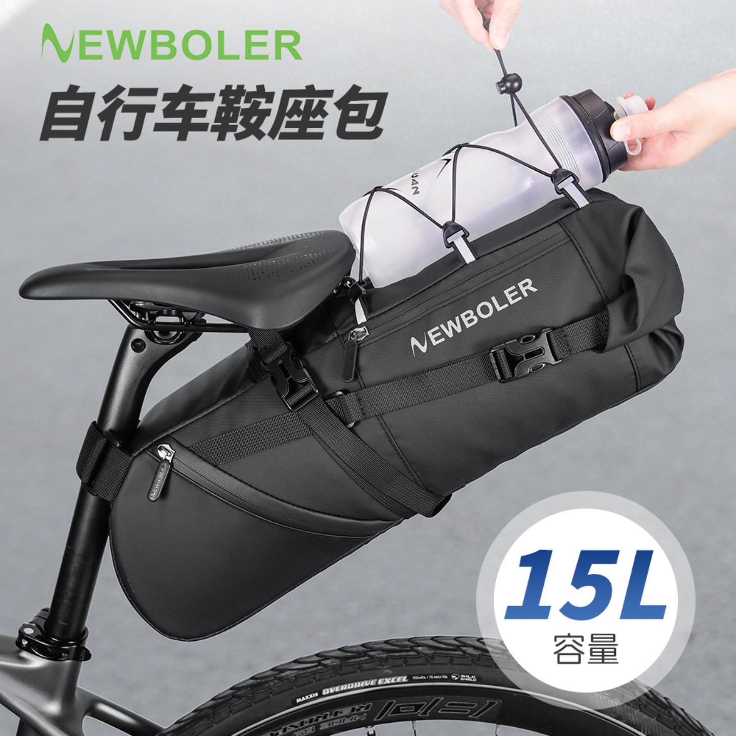 防水自行车尾包公路车大容量