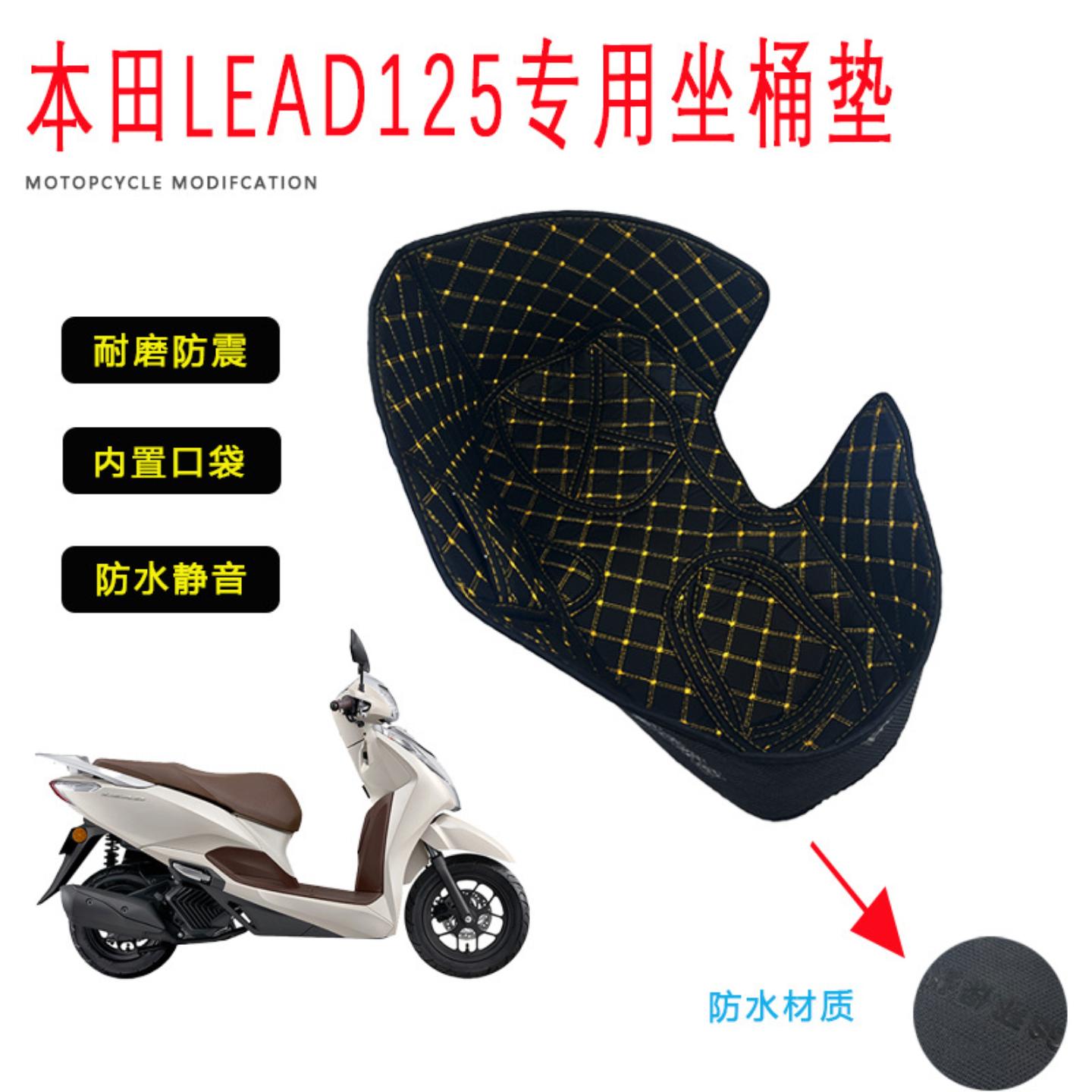 适用款座桶垫储物箱垫坐桶座箱