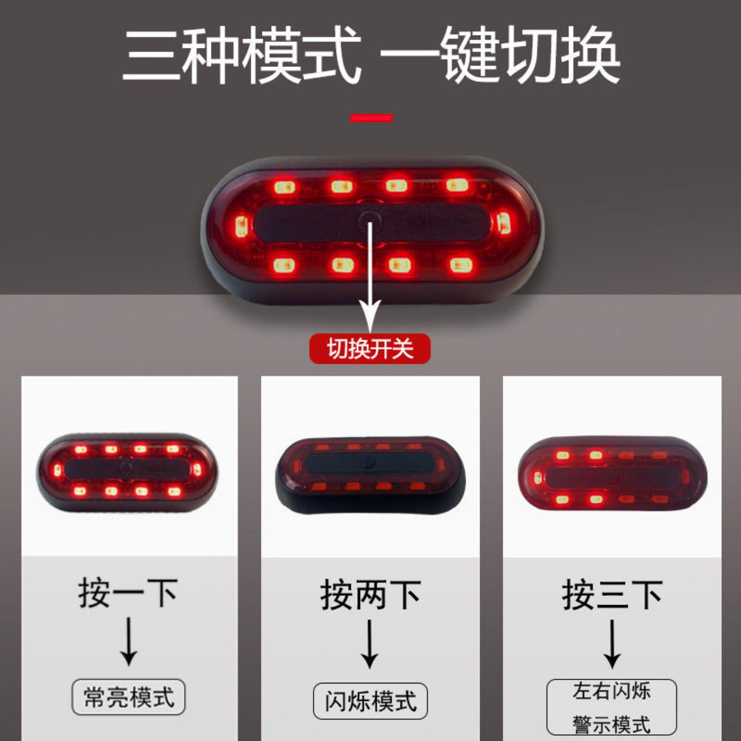 头盔警示灯锂电池夜间骑行闪光