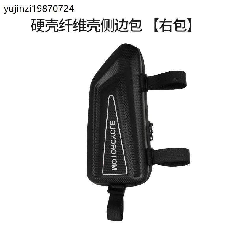 适用于雅马哈MT-03摩托车侧边包工具包车包侧挂包改装挂物包