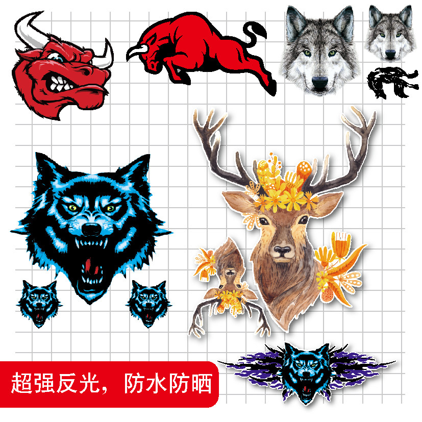 狼头车贴纸个性改装图腾