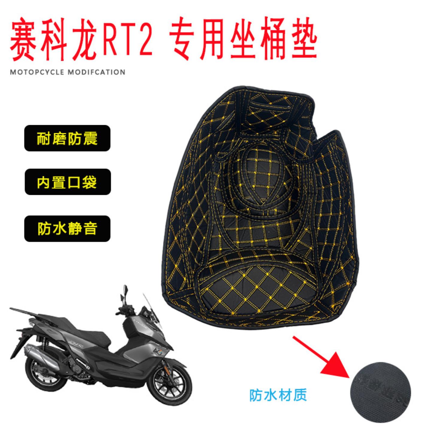 赛改装坐桶垫内衬垫马桶垫内胆