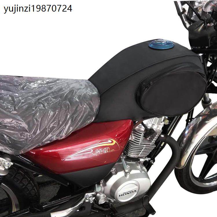 摩托车油箱包油箱套适用于五羊国四新领御WY125-20太子防晒