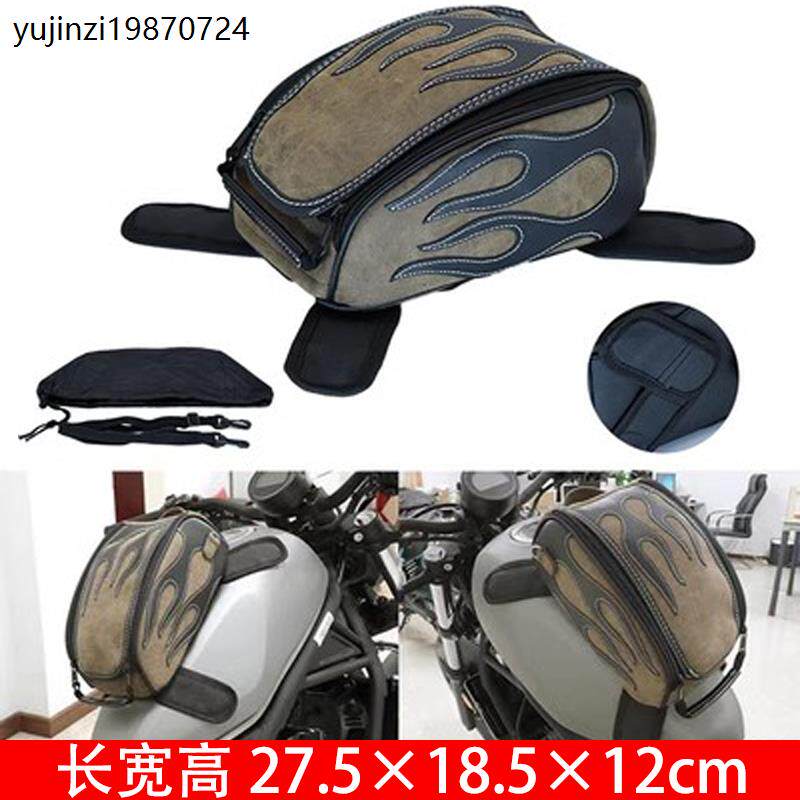 摩托车油箱包磁吸复古通用防水快拆巡航车单肩包摩旅装备cm300500图片