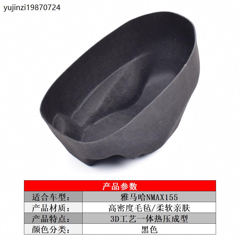 适用雅马哈NMAX155摩托车坐垫降低坐高护腰靠背无损改装软坐垫套