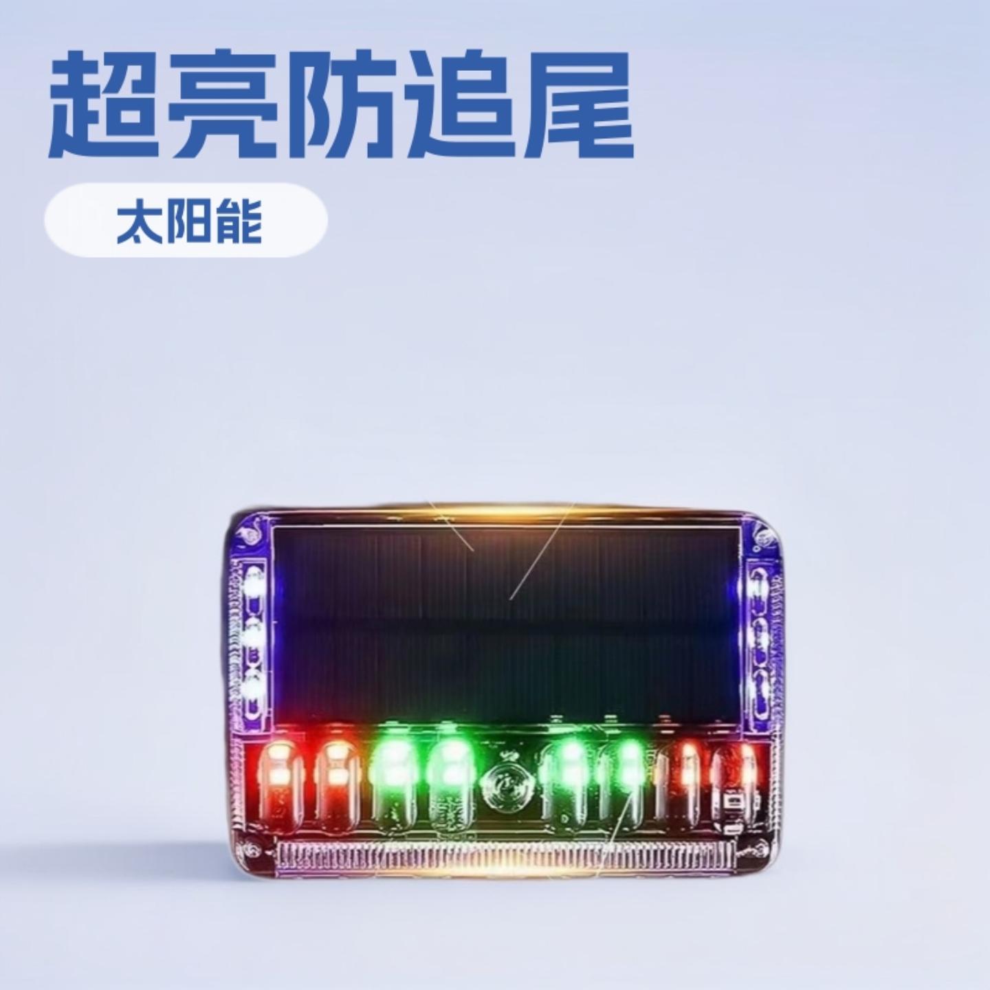 货车太阳能边灯警示灯半挂车侧灯防追尾照路免接线示宽灯超亮强磁