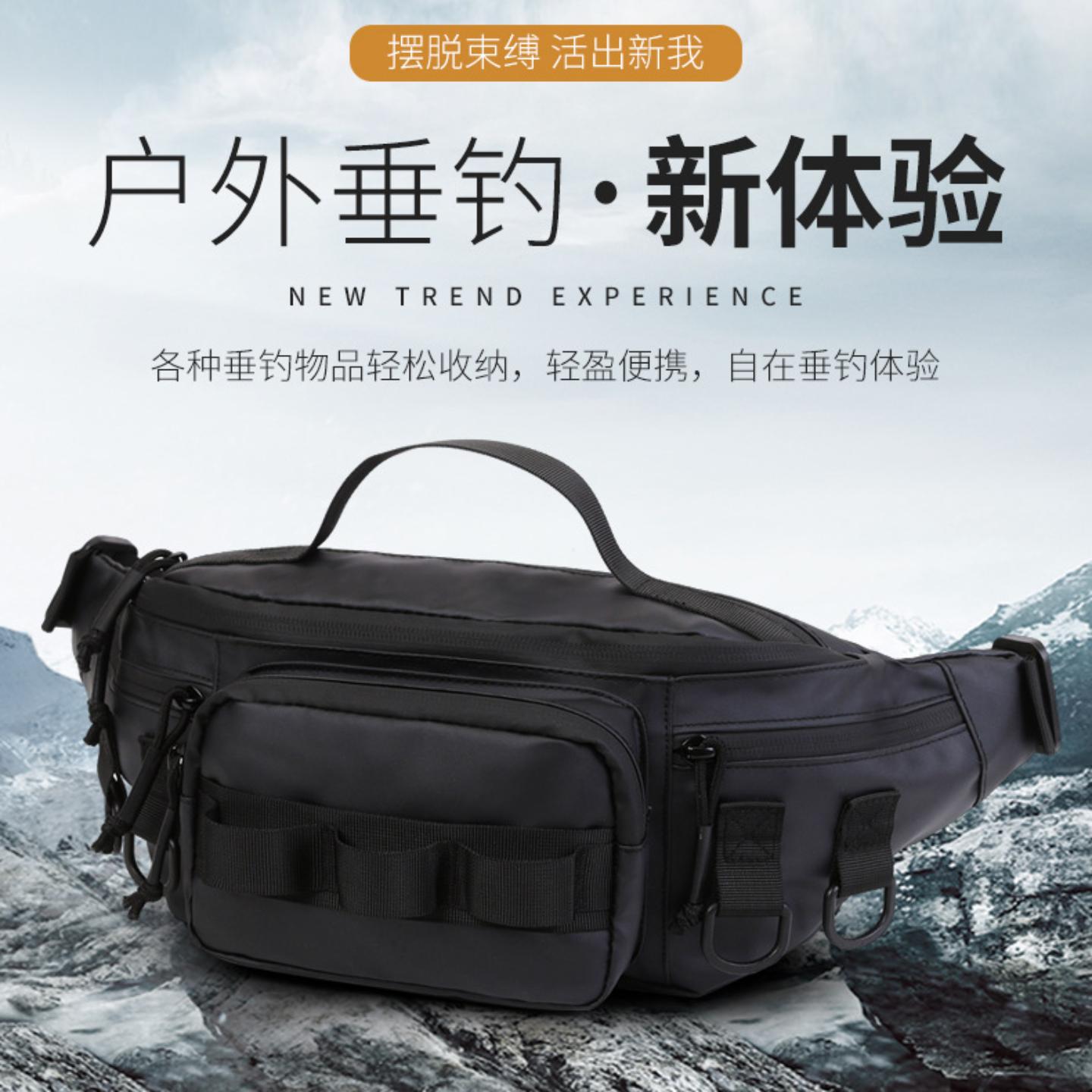 新款男女溪流微物轻便防水路亚包