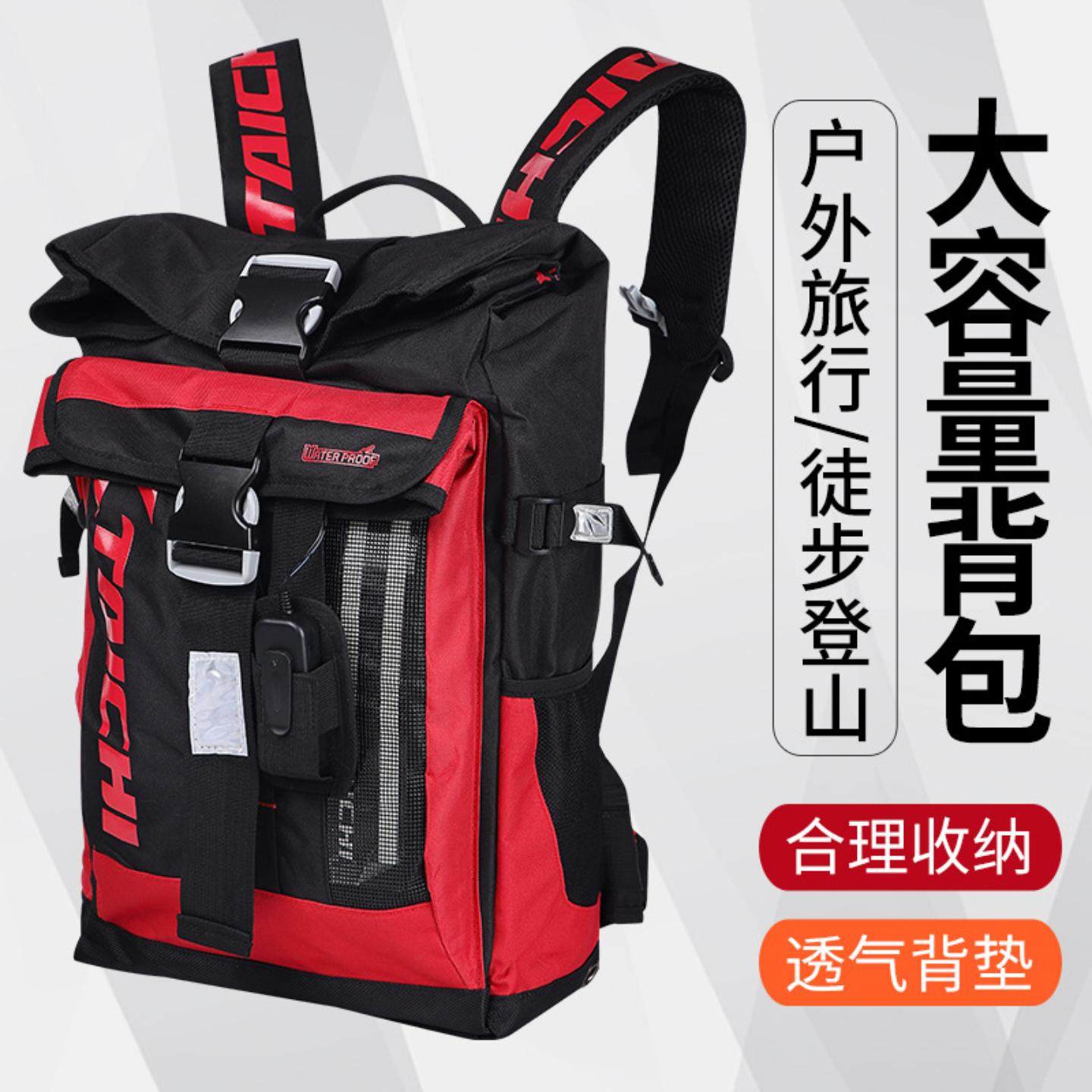 摩托车骑士背包户外旅行机车防水