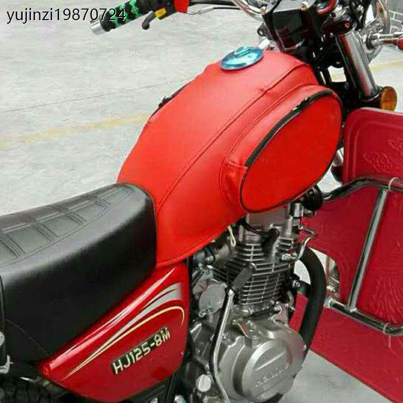 摩托车油箱套适用于HJ125-8系列油箱罩铃木GN125小太子油箱包