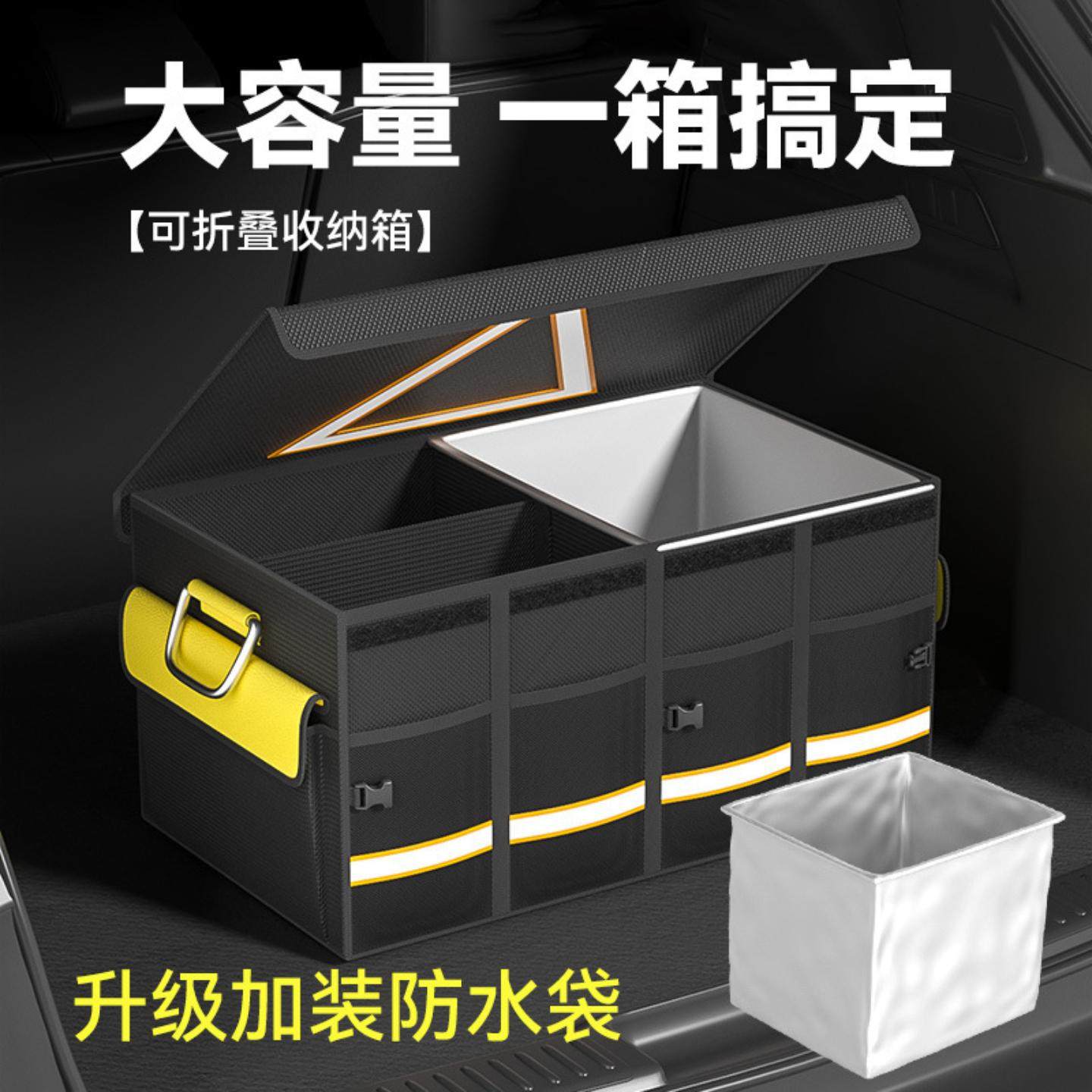 汽车后备箱储物箱车载收纳盒尾箱整理箱装饰用品大全实用收纳箱,汽车用品/电子/清洗/改装,车载收纳箱/袋/盒,淘宝优惠券,粉丝福利购,淘宝优惠卷