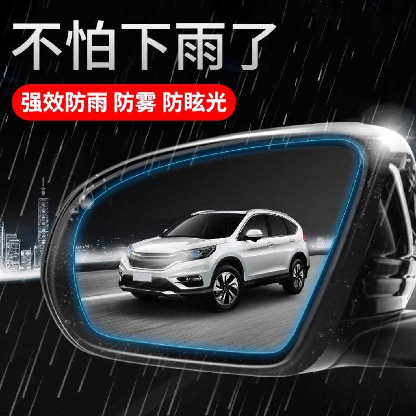 大全实用配件小车载黑科技轿车