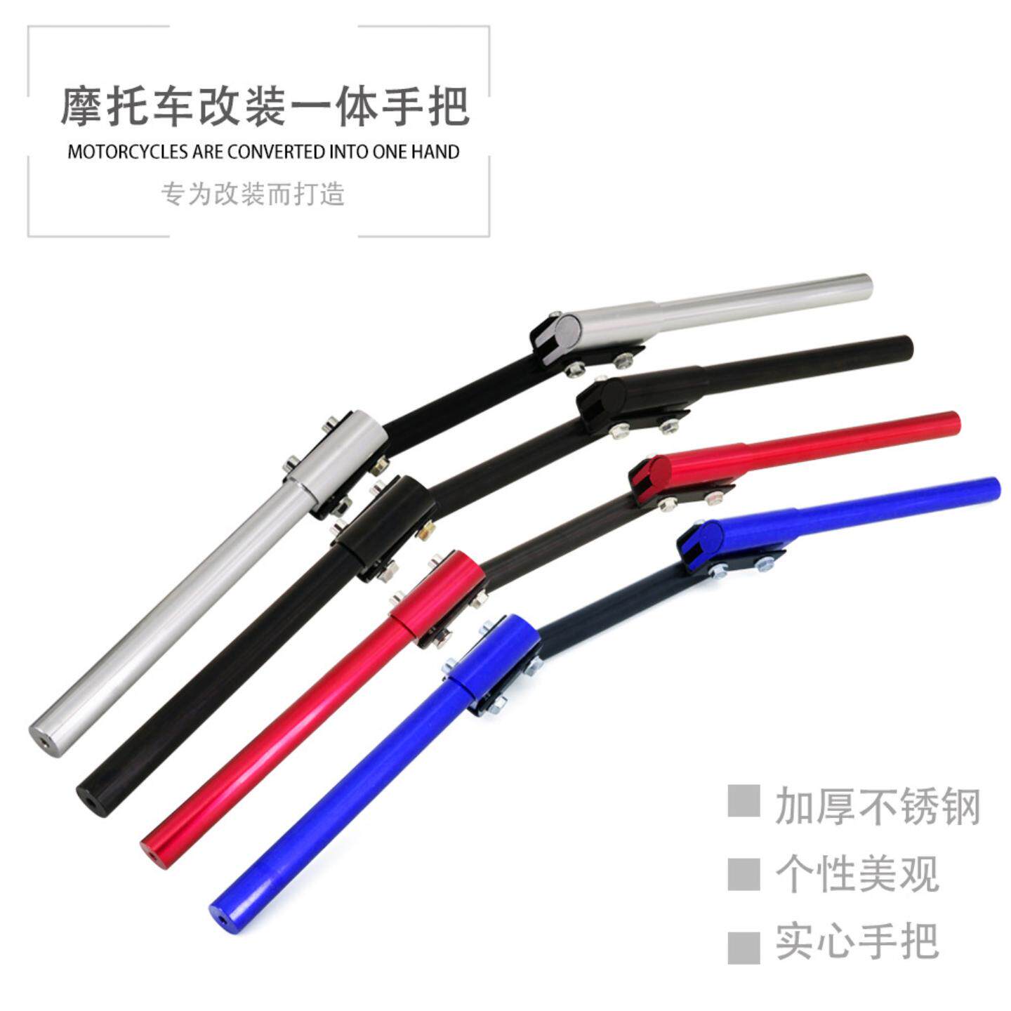 直销跨骑车改装配件摩托手把龙头
