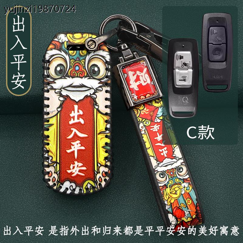 专用摩托车PCX160钥匙套东南PCX150/125裂行钥匙包扣改装遥控