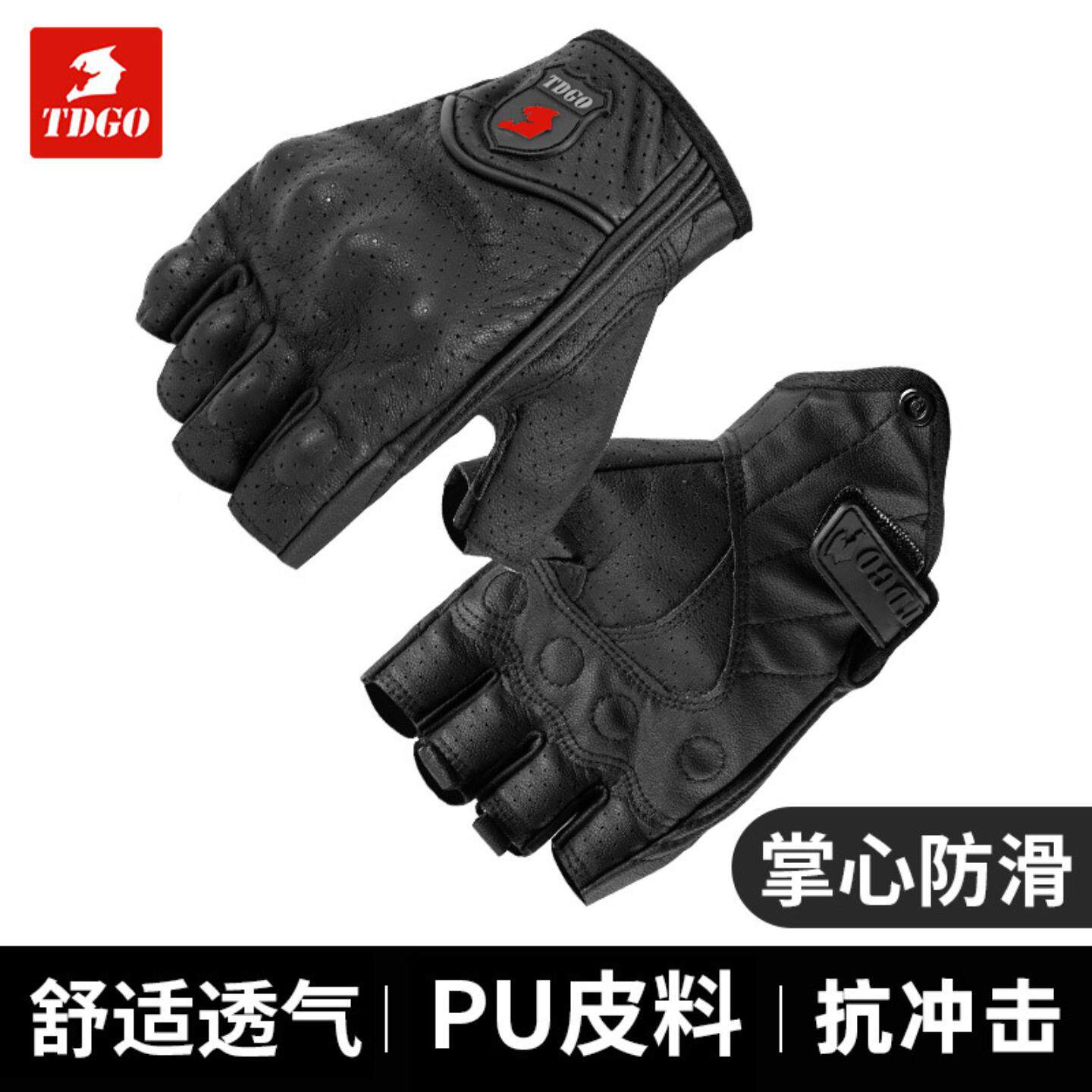 摩托车骑行手套透气薄款机车复古巡航半指可打孔手套防摔四季