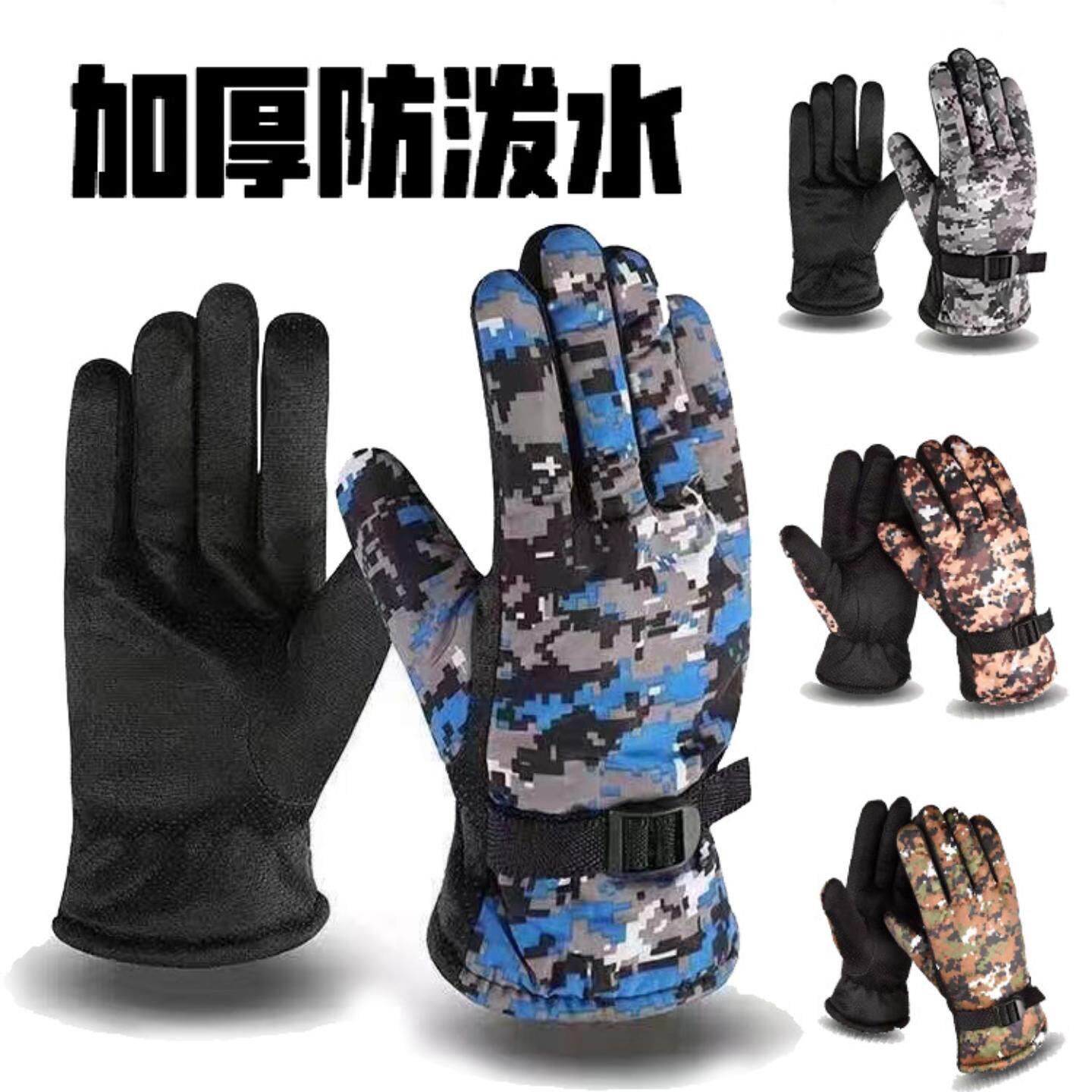 滑雪手套冬季保暖加厚加绒迷彩