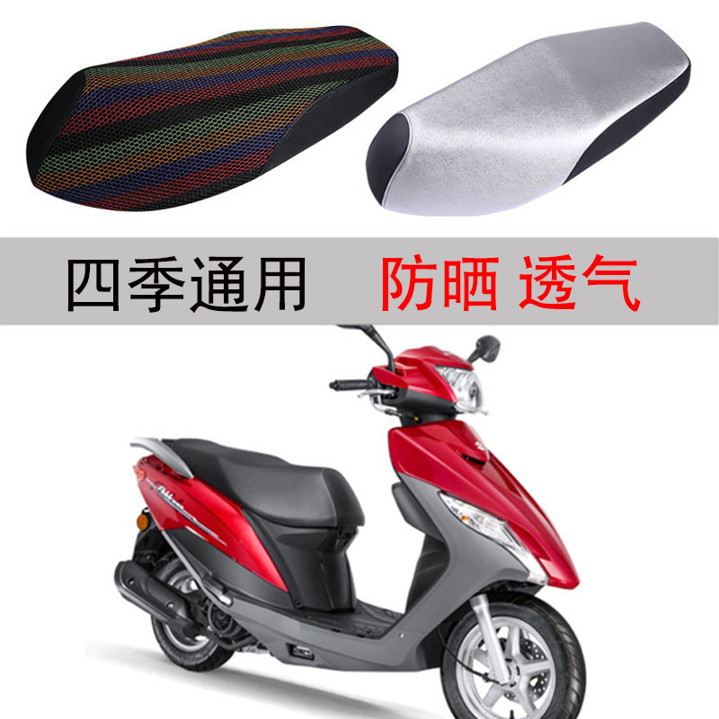 适用轻骑铃木优友uu125