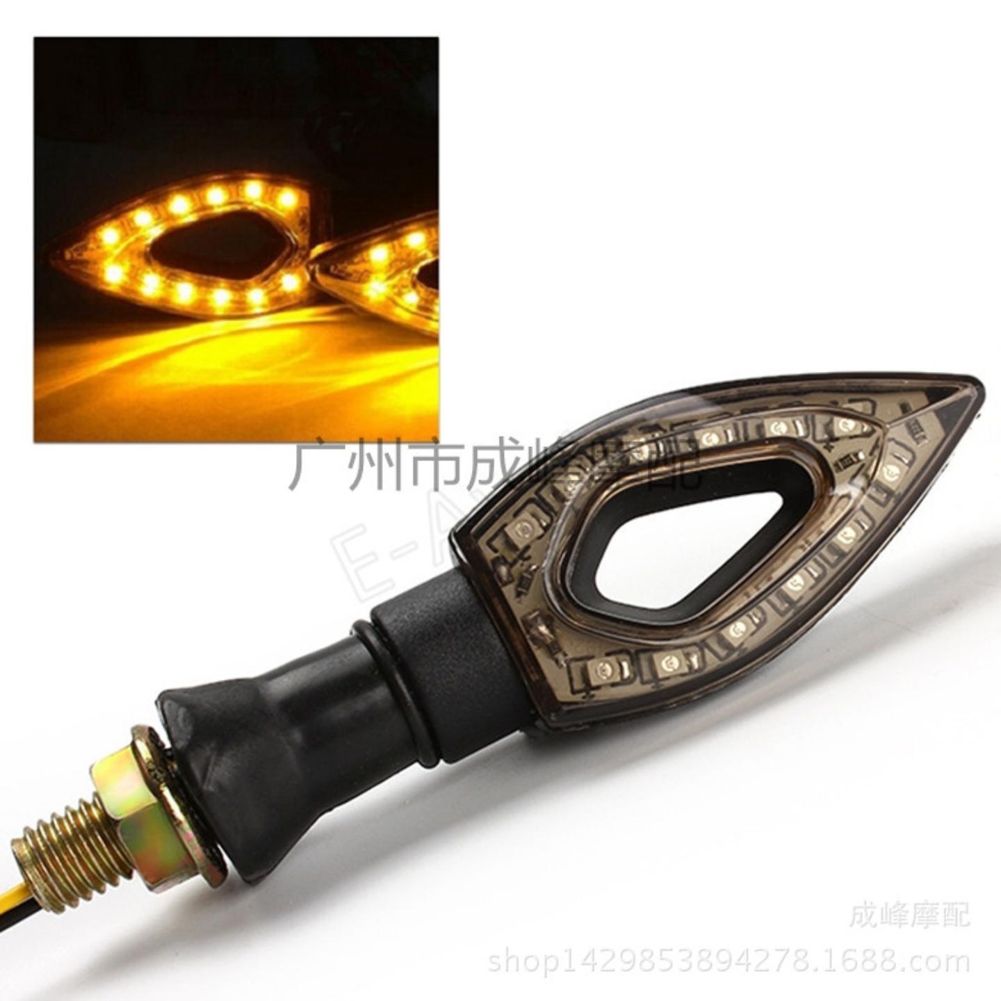 摩托车转向灯转弯灯信号灯配件