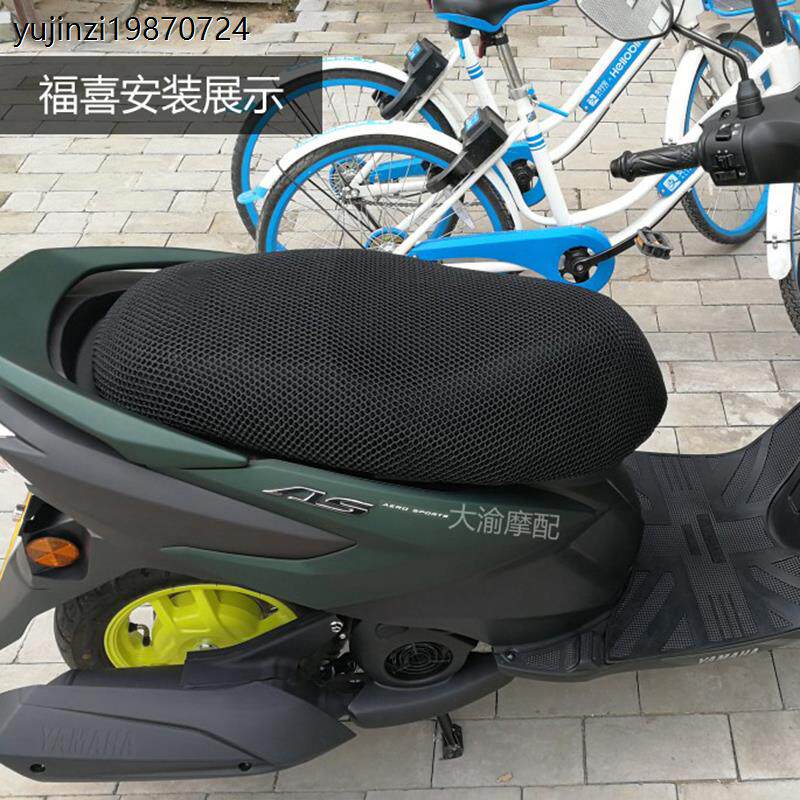 雅马哈福喜福颖旭鹰迅鹰巧格i125坐垫套踏板摩托车防晒防水改装件