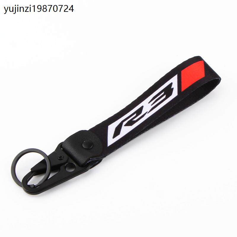 适用雅马哈 YZFR3 摩托车改装钥匙挂件 钥匙扣 装饰带 钥匙圈带