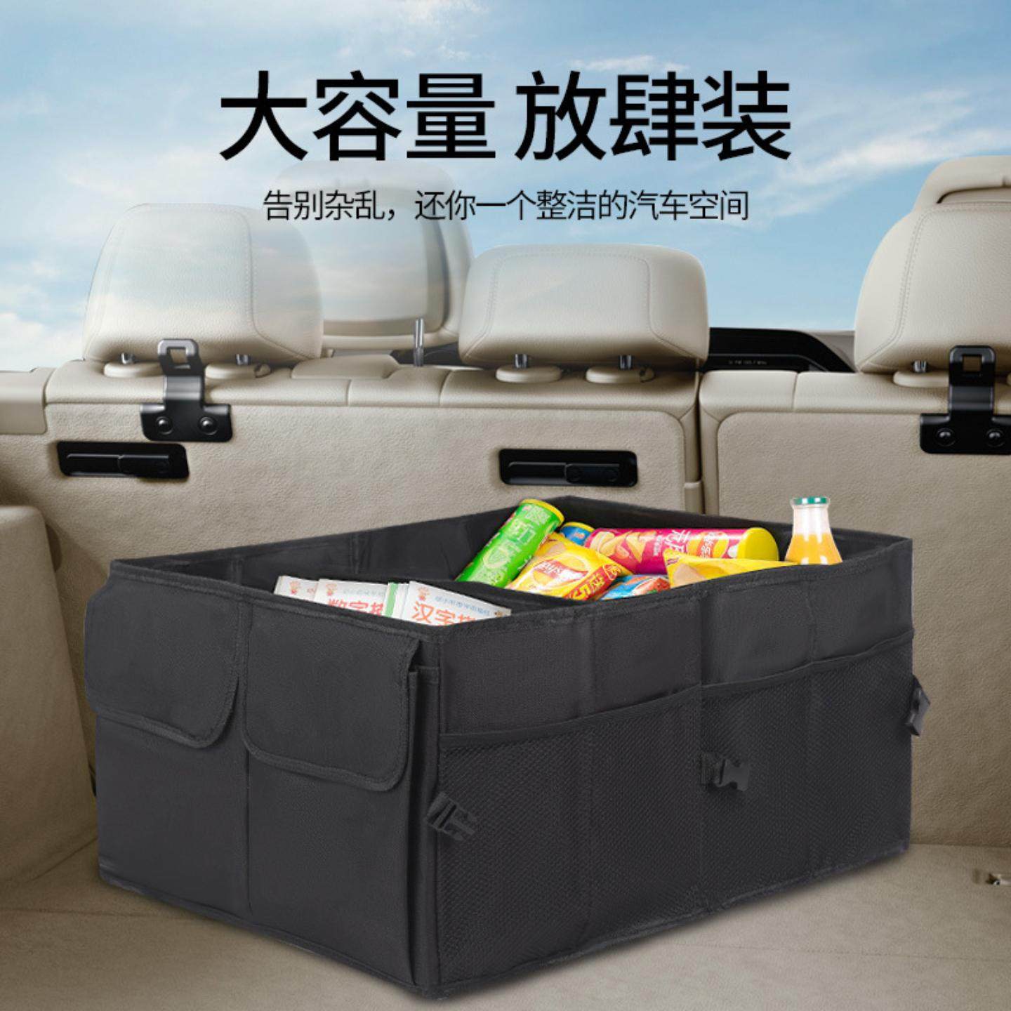 汽车后备箱收纳袋牛津布加厚收纳箱车用式折叠大款包车载储物盒