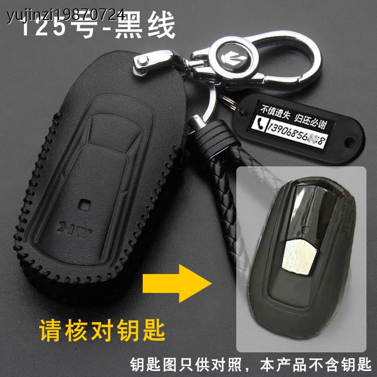 适用于台湾光阳AK550摩托车电门遥控钥匙套包智能保护真皮扣改装
