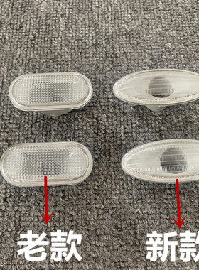 新老颐达骐达骊威骏逸奇骏逍客玛驰新阳光叶子板边灯转向灯转弯灯