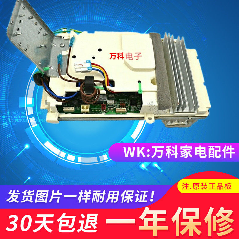 适用格力凯迪斯外机变频主板KFR-26W/FNC03-4 W8263F GRJW826-A2