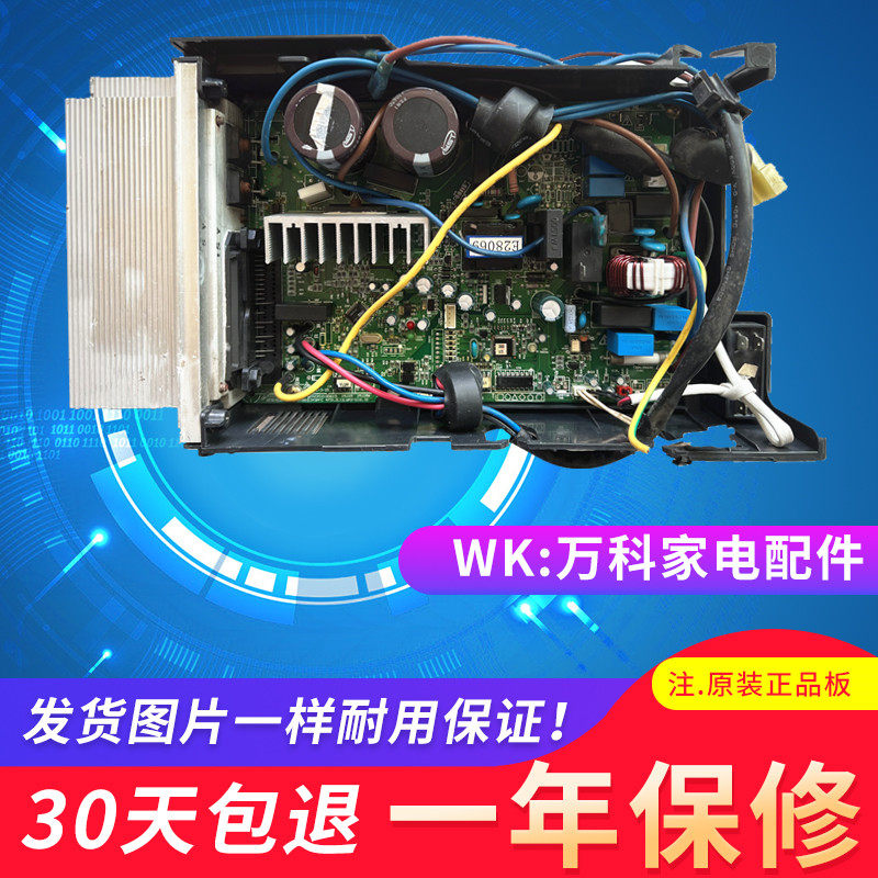 美的2匹KFR-51W/BP2-A190 空调变频板外机板维修202302100615柜机