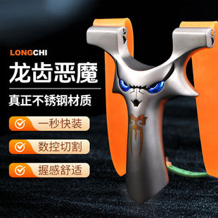 小弓门8020恶魔四代龙齿快压不锈钢线切割夹片天罡怪兽重炮户外