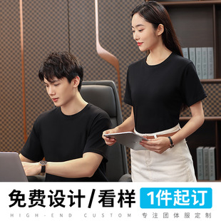 定制夏装手机店工作服短袖纯棉男女团体广告衫圆领t桖印字logo