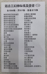青眼白龙卡组游戏王三幻魔封印的埃及三幻神系列远古的三幻神卡组