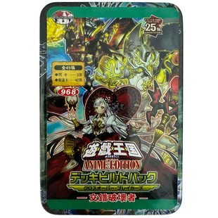 游戏王卡组SP20交错破坏者 雷火沸动死旋爆震机 魔丽丝梦 登龙华