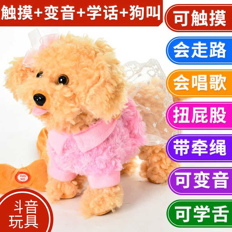 children Language Development Slow Recovery train toy baby speak Early education Puzzle Electric Plushin the Toy/Childs/Puzzle/Building block/Model , Electric/Remote control/Inertia/Clockwork toys , Electric/Remote animals/Character  category - from Buy2taobao.com to provide professional Taobao agent buy service