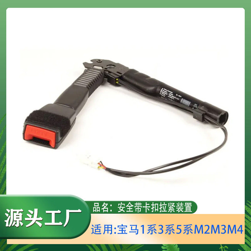 安全代预警器拉紧装置锁紧卡扣