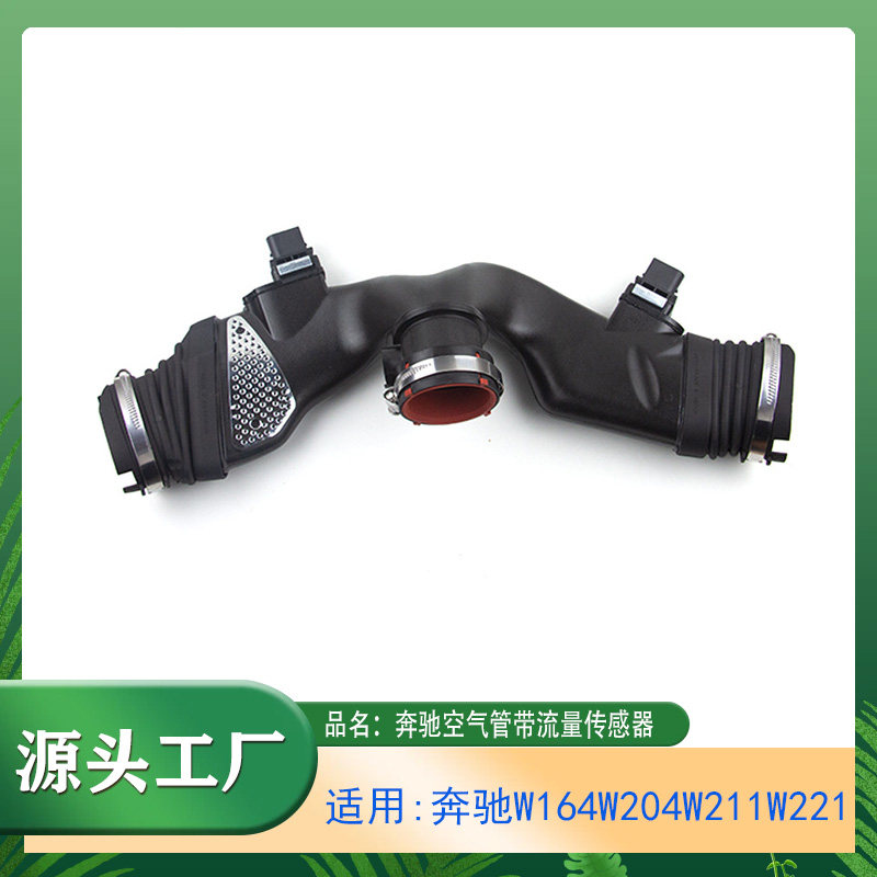 空气流量计ML350空气管