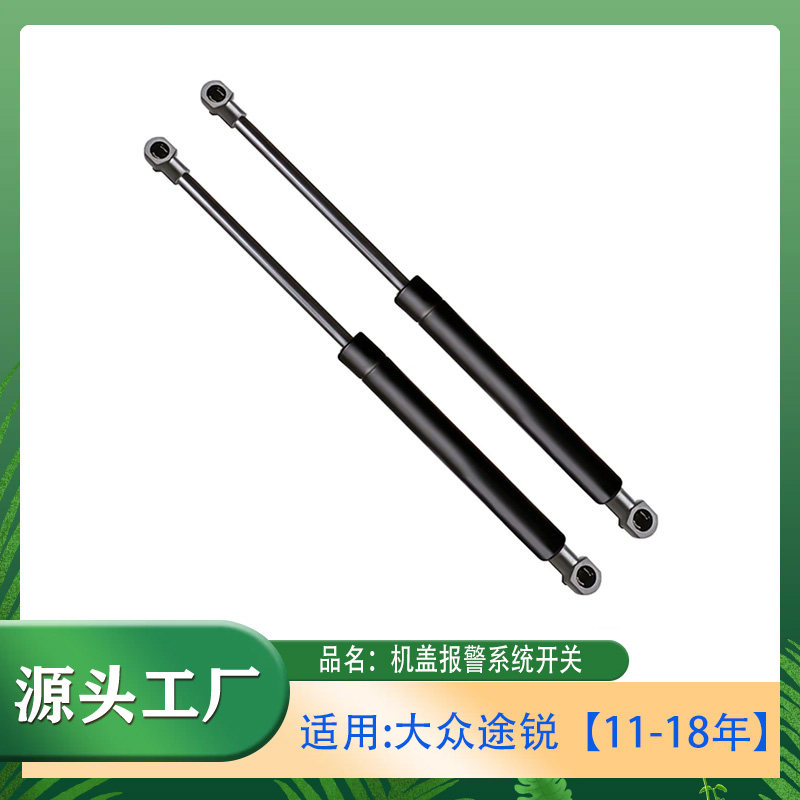 适用大众途锐Touareg 11-18年充气弹簧尾门气弹簧后行李箱支撑杆