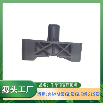 千斤顶支座W166W292千斤顶胶支座
