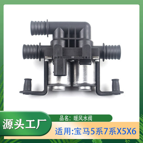 政运发现3/4神行者2极光空调暖风